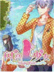 蒙面歌王
