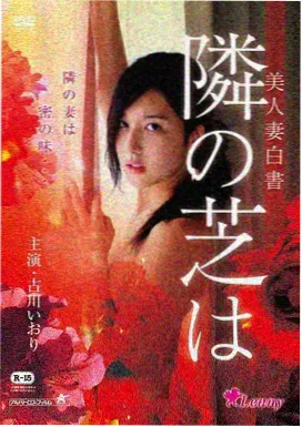龙渊