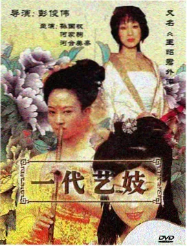 都市异闻录